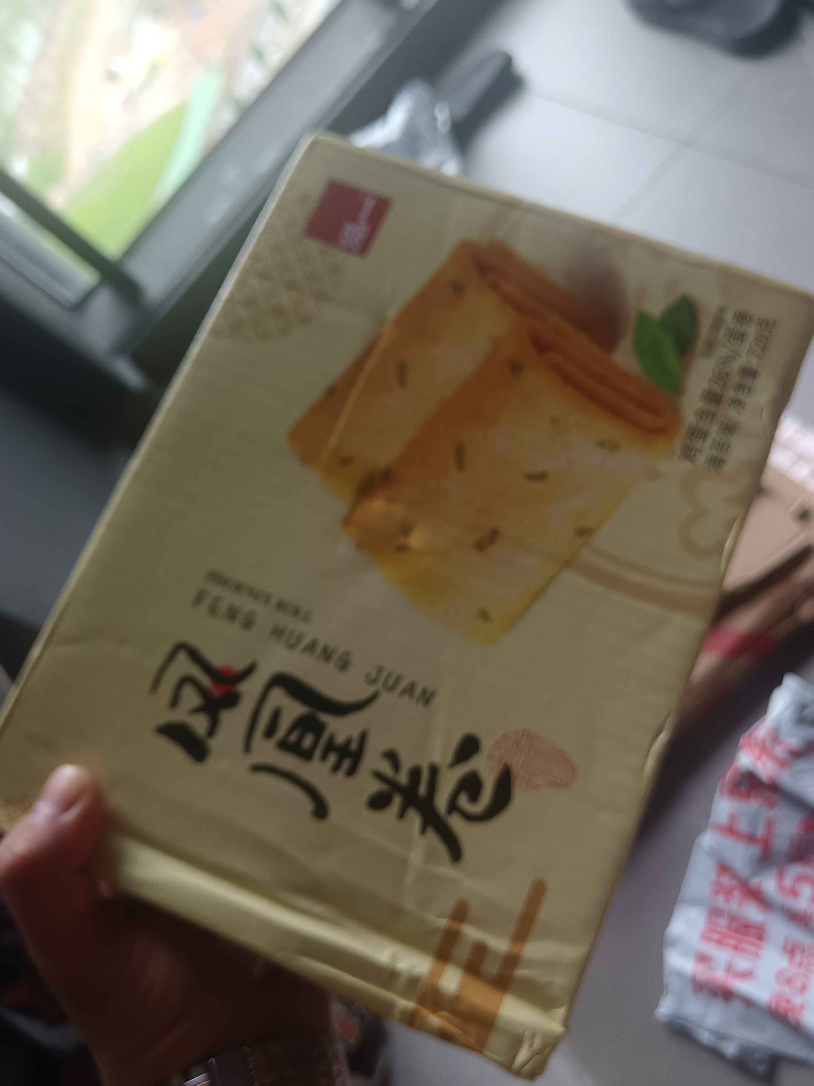 泓一凤凰卷蛋卷720g 鸡蛋卷饼干休闲零食曲奇糕点团购礼盒海苔味 实拍图