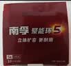 南孚5号电池30粒 五号碱性 聚能环5代 适用耳温枪/血糖仪/鼠标/遥控器/血压计/挂钟/指纹锁/玩具等 实拍图