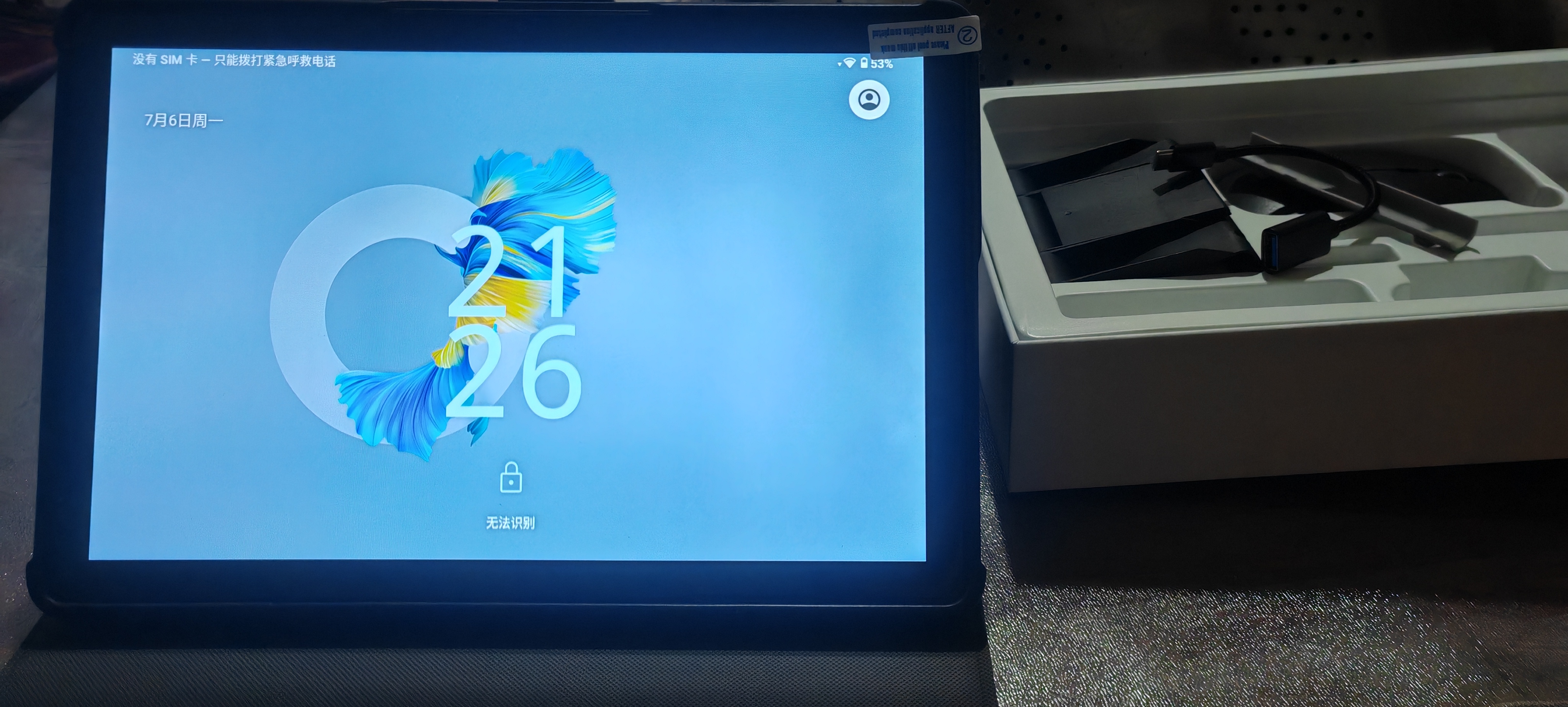 HUAHUI平板电脑2026新款Pad pro 骁龙8Gen3支持WIFI6插卡5G全网通平板电脑 4K超清晰游戏娱乐办公平板 苍山灰 32G运行+512G内存 实拍图