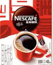 雀巢（Nestle）醇品速溶美式黑咖啡粉0糖0脂*健身燃减防困48包*1.8g*3盒 实拍图
