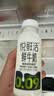 悦鲜活鲜牛奶  悦鲜活高钙鲜奶 低温奶生牛乳 巴氏杀菌鲜奶 260ml 【新鲜日期】260ml*3瓶+A2型260ml*4 实拍图