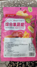 味滋源16种综合蔬菜干果蔬脆500g水果干混合装果蔬脆片秋葵香菇脆零食 实拍图