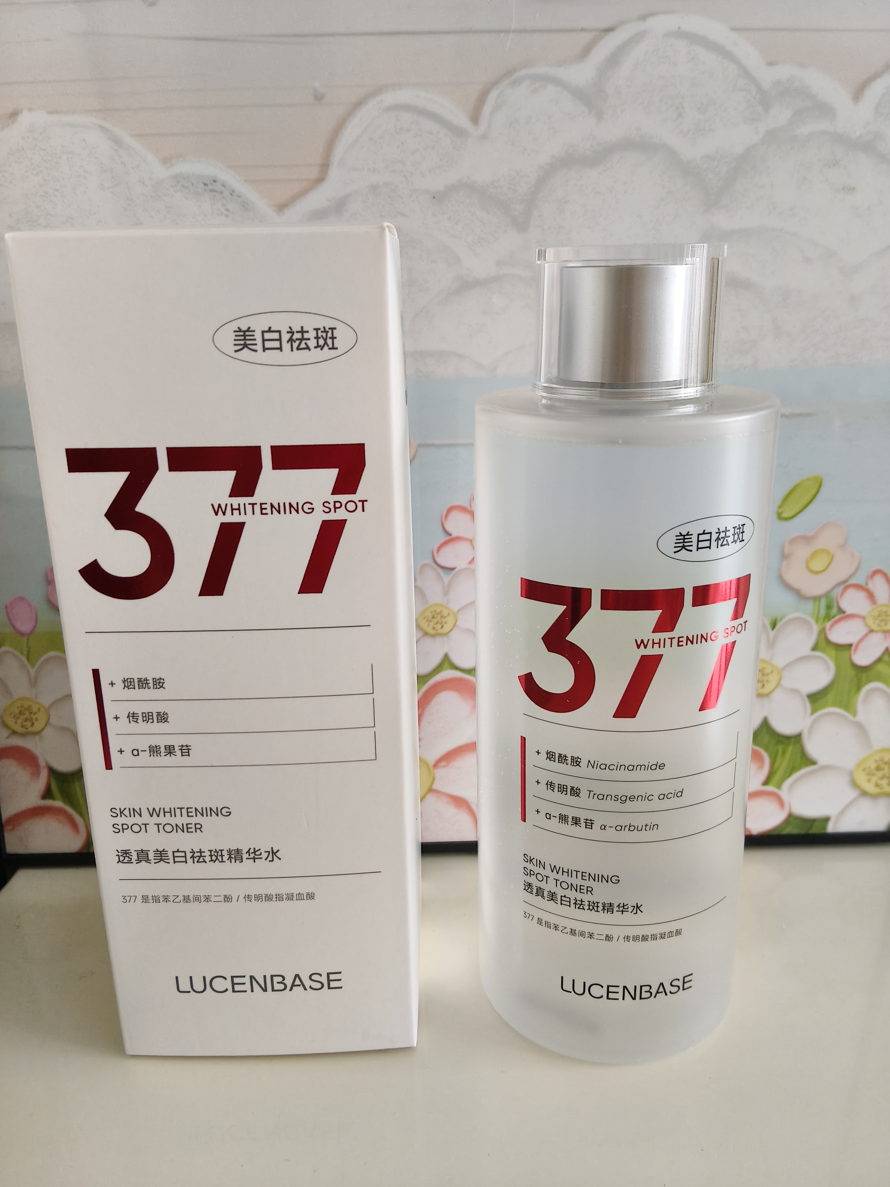 透真377祛斑爽肤水美白提亮补水保湿水抗皱紧致去黄改善暗沉护肤礼物 实拍图