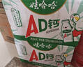 娃哈哈 AD钙奶 含乳饮料 220g*24瓶 礼盒装 儿童回忆乳酸菌 实拍图