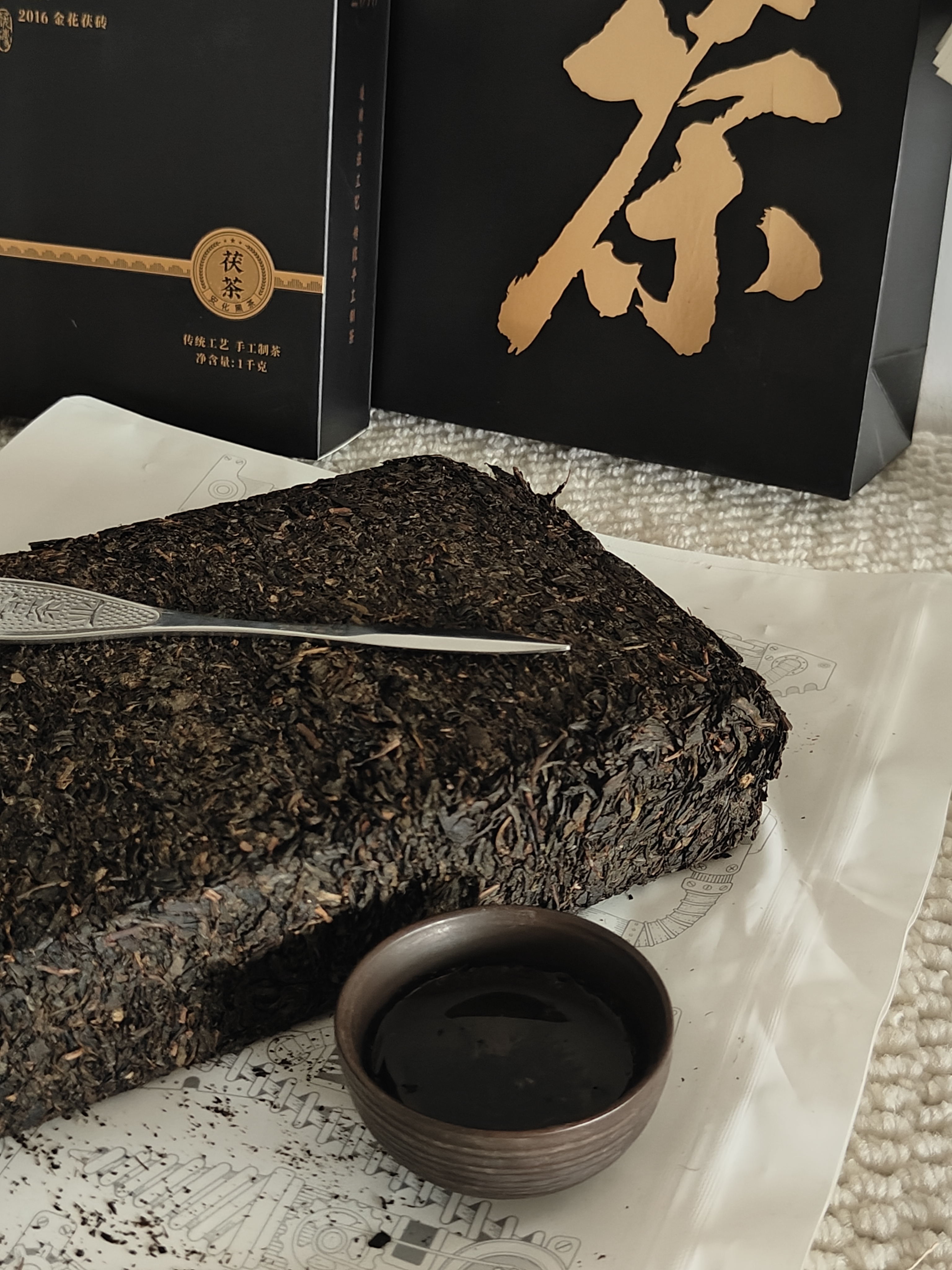 七春安化黑茶赠茶刀2016年金花茯砖茶叶礼盒1kg湖南产中秋教师节礼物 实拍图