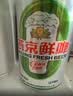 燕京中秋节礼物啤酒 10度鲜啤 整箱装中秋节礼物 330mL 12罐 整箱装 非原箱 实拍图