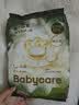 babycare金山茶花婴儿拉拉裤试用装XL码3片(12-17kg)尿不湿超薄透气 实拍图