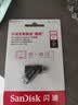 闪迪（SanDisk）256GB Type-C USB3.2 手机U盘DDC3黑色 读速高达400MB/s 自动备份 手机电脑两用 双接口大容量优盘 实拍图