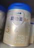 爱他美（Aptamil）爱他美 卓傲幼儿配方奶粉 3段(12-36个月) 800g*1罐 益生元 实拍图