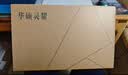 华硕灵耀14 Air 国家补贴 酷睿Ultra7 lunar lake 2.8K 120Hz OLED 1.1cm超轻薄AI电脑(258V 32G 1T) 实拍图