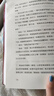 人生由我 梅耶马斯克 特斯拉之父 硅谷钢铁侠 埃隆马斯克母亲传记 女性励志 中信出版社 实拍图