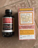京都念慈菴蜜炼川贝枇杷膏150ml 润肺化痰 止咳平喘 护喉利咽 感冒咳嗽用药 调心降火  实拍图