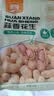粮隆 蒜香花生3斤装 带壳坚果炒货休闲食品下酒鬼菜 办公室零食小吃 实拍图