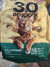 京东京造猫粮烘焙高鲜肉成猫粮无谷咕噜宣言全价全期3.0猫粮镶嵌2kg 实拍图