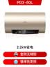 海尔国家补贴电热水器60升 PD3 金刚无缝胆免换镁棒一级能效省电储水式大水量家用京东自营上门安装 实拍图