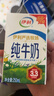 伊利严选牧场纯牛奶 250ml*16盒全脂牛奶 礼盒装 4月产 实拍图