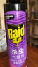 雷达（Raid）杀虫剂喷雾 600ml 清香玫瑰型 杀蟑喷雾 杀虫气雾剂 实拍图