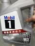 美孚（Mobil）全合成汽机油5W-30 SP级4L美孚1号极光银汽车保养京东养车自营 实拍图