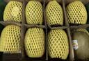 佳沛（zespri）新西兰阳光金果4粒装单果约103-114g 猕猴桃新鲜水果源头直发 实拍图
