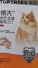 领先鸡肉主食猫条14g*15条猫咪零食罐头猫粮湿粮（新老款随机发货） 实拍图