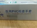 英科医疗 一次性手套PVC手套100只中码厨房洗碗餐饮家务防水家务检查手套 实拍图