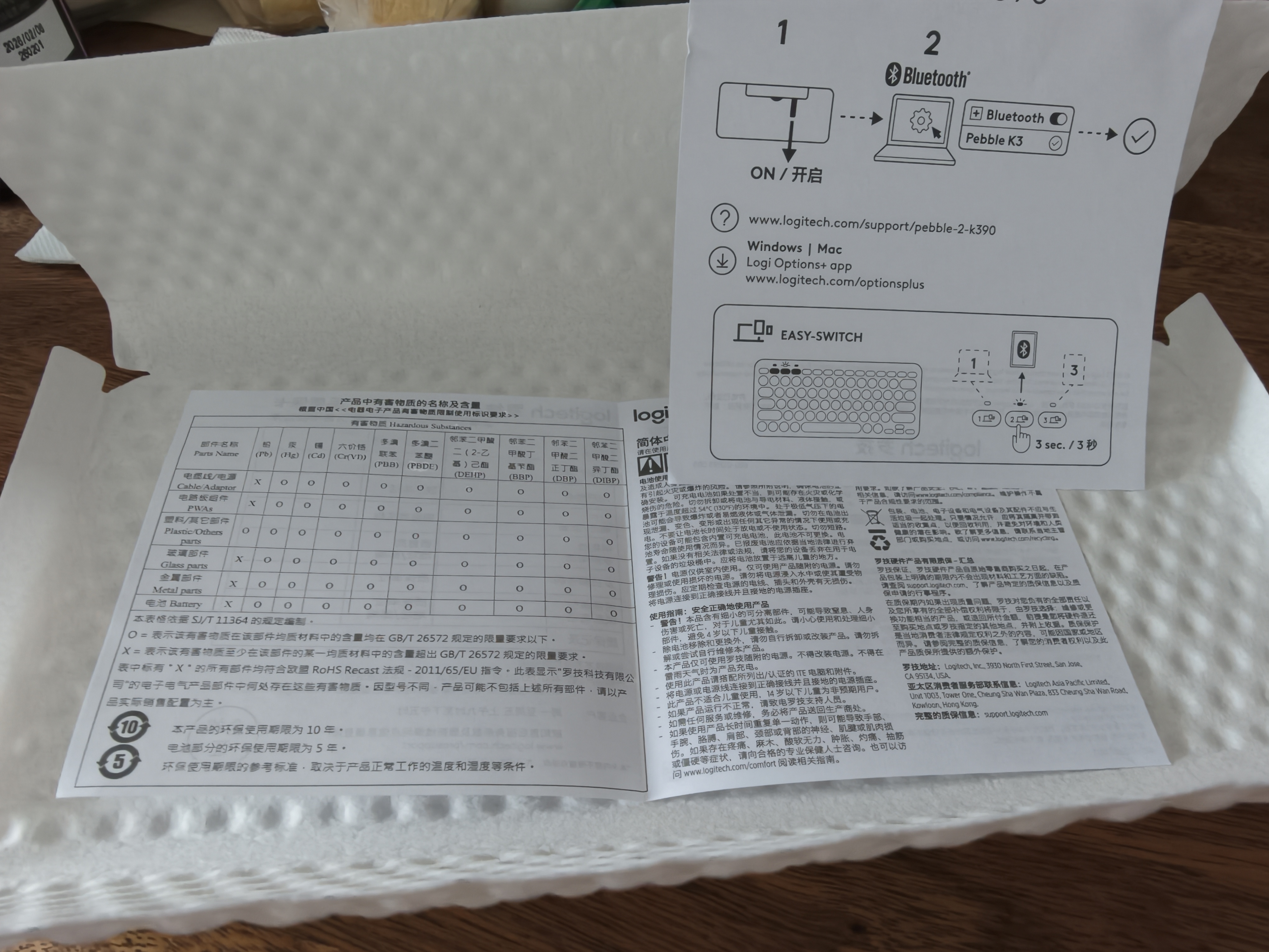 罗技（Logitech）时尚系列K390无线蓝牙键盘 超薄便携  K380升级版 沙色 79键 实拍图