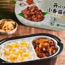 统一 开小灶 自热米饭 宫保鸡丁 271克 户外速食新老包装随机发货 实拍图