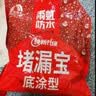 雨虹防水堵漏宝基层快速堵漏涂料屋顶裂缝隙快干水泥塑钢泥卫生间堵漏王 速凝型 4kg*1袋【快速堵漏】 堵漏宝 实拍图