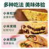 北纯有机小米粉3斤/袋（无添加杂粮粉面粉小米面发糕无麸质） 实拍图