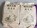 柴火大院 杂粮燕麦1kg 燕麦米煮粥蒸饭 团购 送礼佳品 实拍图