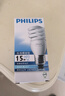 飞利浦（PHILIPS）螺旋型节能灯e27螺口灯泡超亮三基色节能灯泡【15W-白光】日光节能灯 实拍图