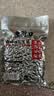老街口香辣味花生米500g 袋装麻辣脱油花生下酒菜休闲小吃 坚果休闲零食 实拍图