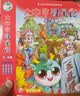 大中华寻宝记系列·儿童中国地理科普知识百科漫画书（5-8册套装共4本）（山东/四川/湖北/浙江）人文地理漫画读物儿童科普人文地理科普漫画小学生课外阅读 寻宝记一升二暑假衔接小升初儿童礼物京东自营正版 实拍图