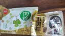 思念黑芝麻核桃五黑杂粮粽400g5只速冻锁鲜粽粗粮端午早餐食材 实拍图