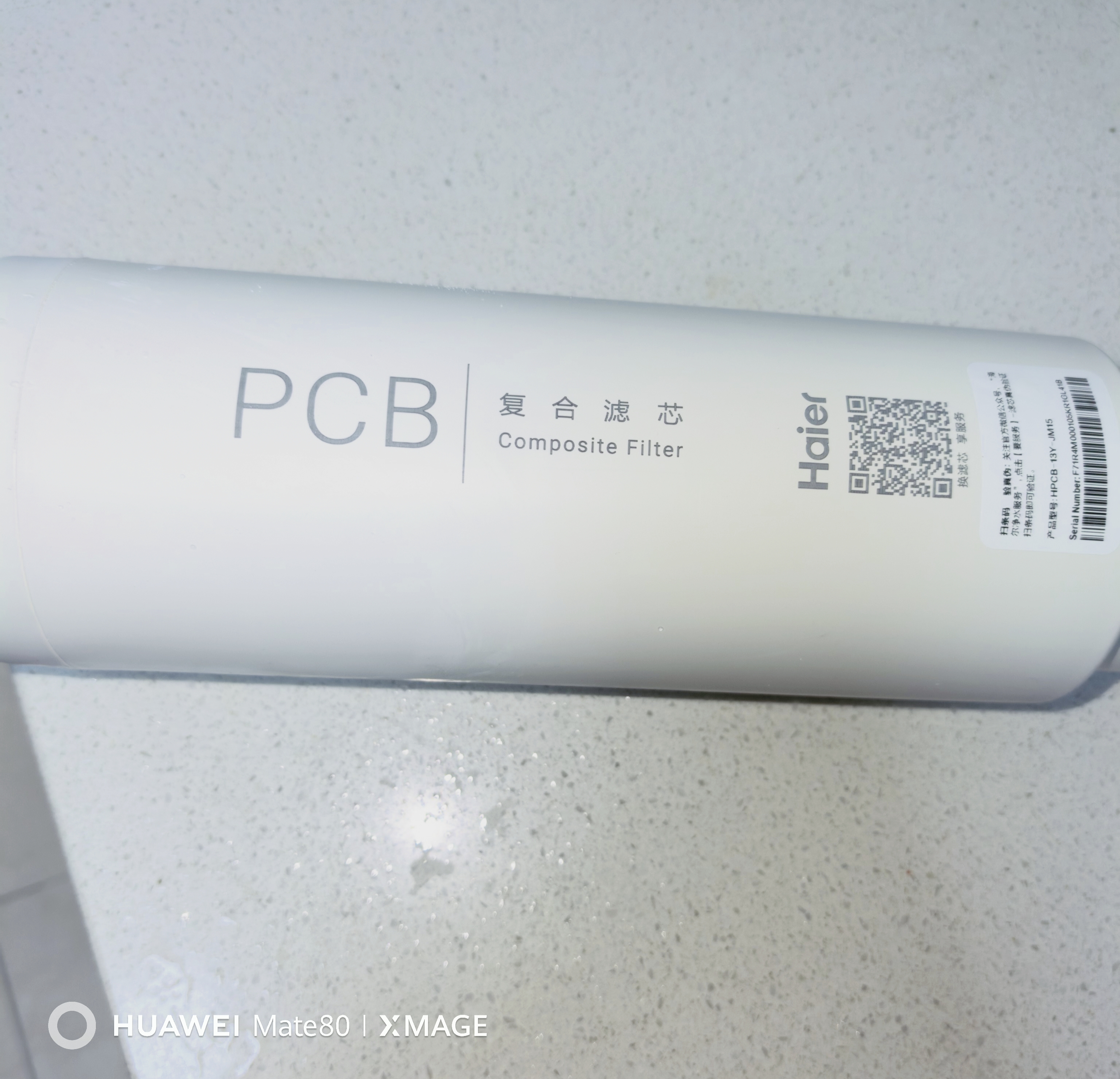 海尔（Haier）净水器滤芯HRO6H01-HU1/6H11/99/600CVH5/CH3/CF1/GU1原装PCB+RO反渗透滤芯净水机器官方旗舰正品 1级PCB复合滤芯1 实拍图