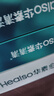 华素愈创牙膏预防缓解口腔问题牙龈牙周养护日常男女华素清清共4支装480g 晒单实拍图