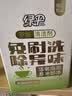 绿伞茶垢清洁剂 茶渍咖啡渍清除剂 茶具茶壶除垢剂免刷洗 10g*12袋 实拍图