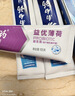 云南白药益生菌热门牙膏套装清新口气去口臭护龈牙膏6支500g+环保购物袋 实拍图
