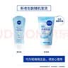 妮维雅（NIVEA）凝水活采泡沫洁面乳加量装150g保湿补水氨基酸泡沫洗面奶女士 实拍图