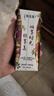 蒙牛特仑苏嗨Milk脱脂纯牛奶250ml*10盒 0脂肪 精美京绣 送礼礼盒 实拍图