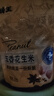 琦王五香花生米香酥花生坚果炒货办公室休闲零食特产下酒菜袋装 五香花生米230g*4袋 实拍图