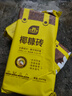 史丹利椰糠砖650g*3 椰土砖椰砖营养土脱盐花土耶砖种菜通用型 实拍图