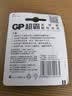 超霸（GP）7号电池40粒七号碳性干电池适用于低耗电玩具/耳温枪/血压计/血糖仪等7号/AAA/R03商超同款 实拍图