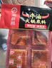海底捞火锅蘸料 香辣味火锅蘸料120g 凉拌菜拌面 烧烤家用调味料芝麻酱 实拍图