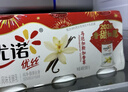 优诺（yoplait）优丝香草味低温酸奶135g*3杯 马达加斯加香草 低温酸奶 代餐轻食 实拍图