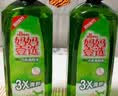 妈妈壹选 妈妈壹选餐具净洗洁精1.28kg*3 A类食品用果蔬清洗宝宝用洗涤灵 实拍图