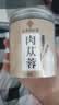 南同四海南京同仁堂新疆肉苁蓉特级正品搭肉苁蓉中药材饮片野外生泡水喝 实拍图