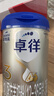 爱他美（Aptamil）卓徉幼儿配方羊奶粉3段12-36个月400g三维卓效自护双源加持吸收 实拍图