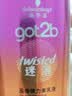 施华蔻（Schwarzkopf）got2b迷浪盈卷弹力素乳液100ml 卷发保湿护卷防毛躁蓬松 新老包装 实拍图