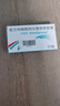 【原研进口20粒装】乐健素 复方枸橼酸阿尔维林软胶囊 60mg:0.3g*20粒/盒*3盒 实拍图